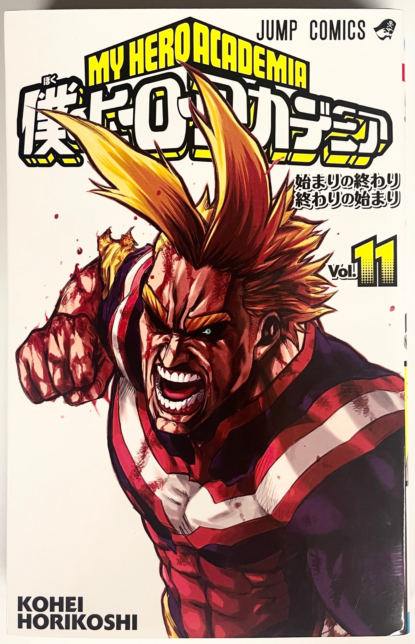 My Hero Academia Vol.11-Official Japanese Edition