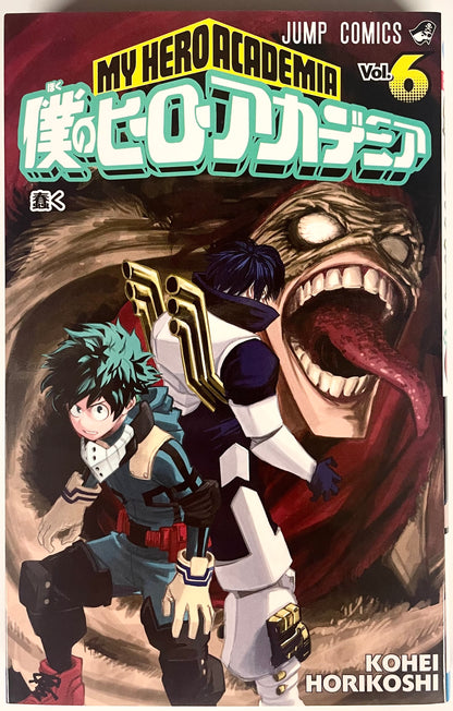 My Hero Academia Vol.6-Official Japanese Edition