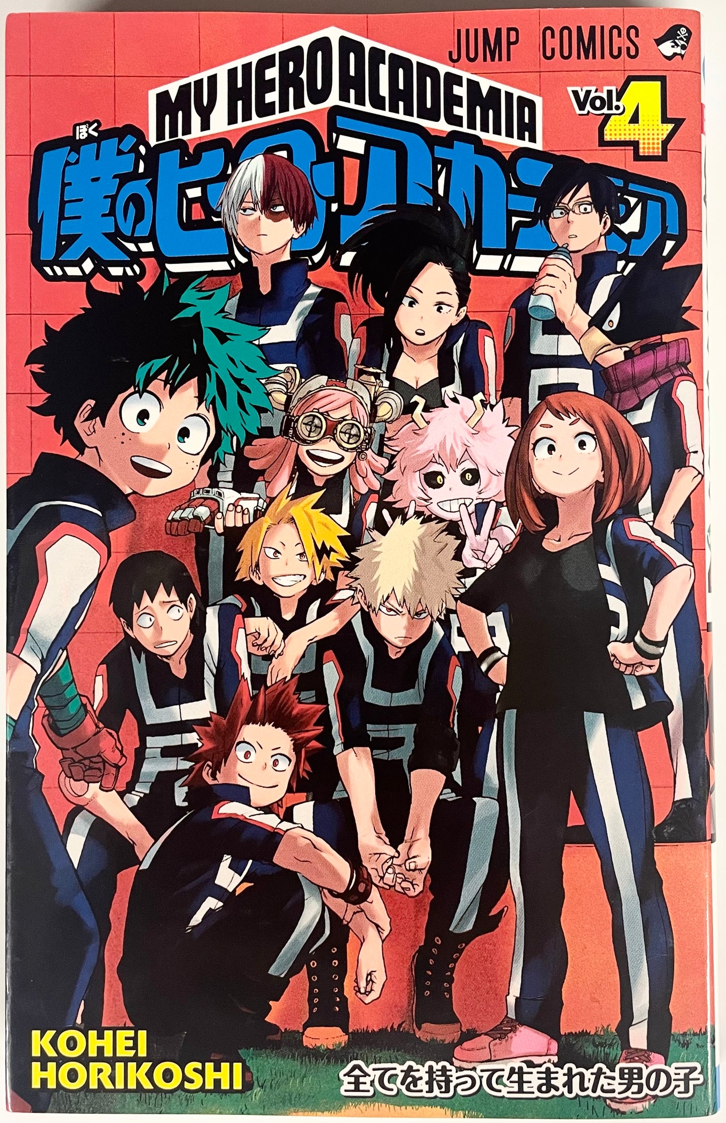 My Hero Academia Vol.4-Official Japanese Edition