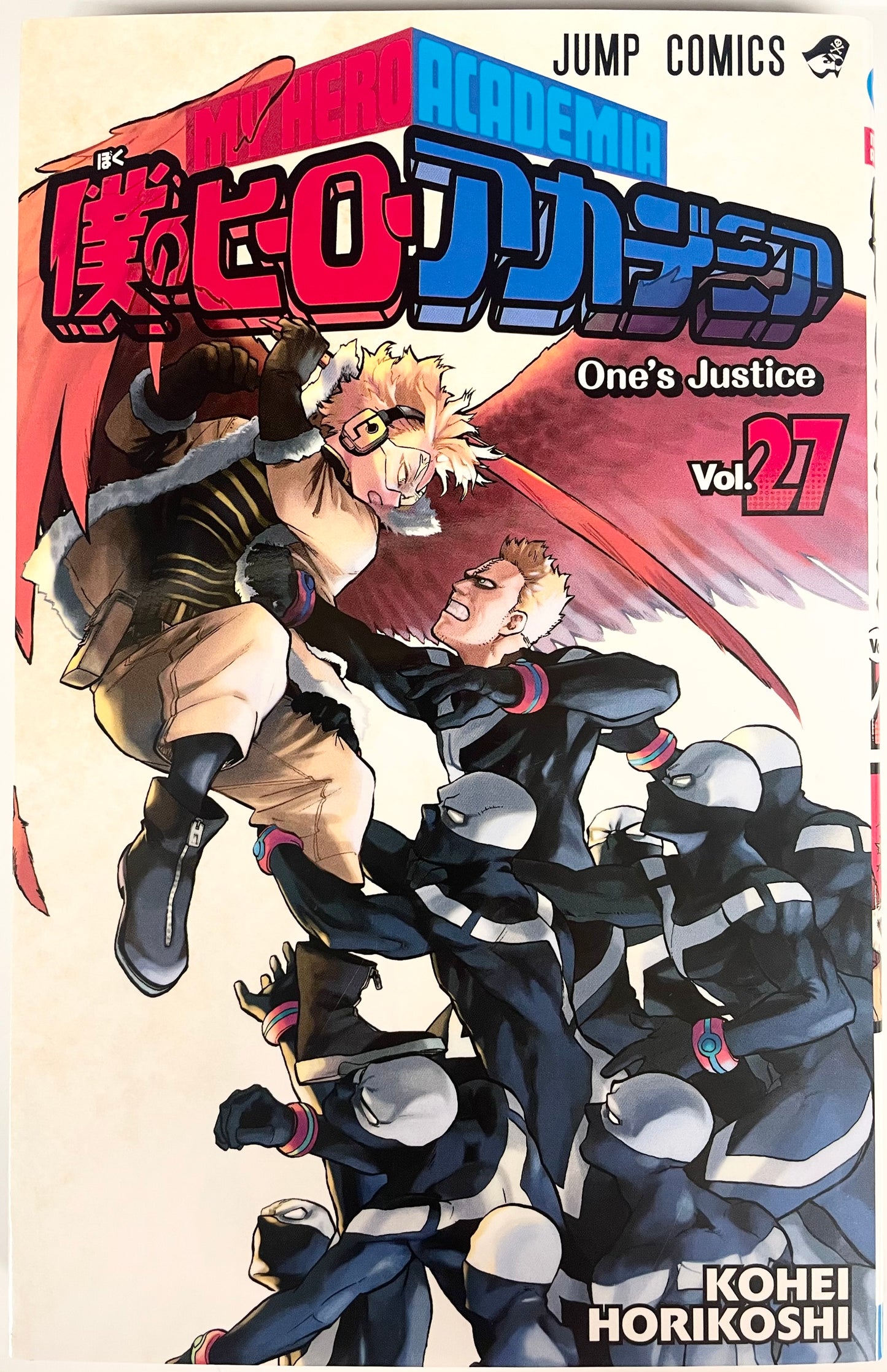 My Hero Academia Vol.27-Official Japanese Edition