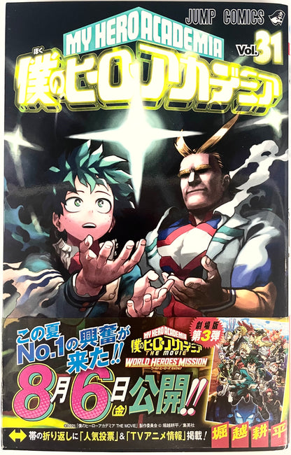 My Hero Academia Vol.31-Official Japanese Edition