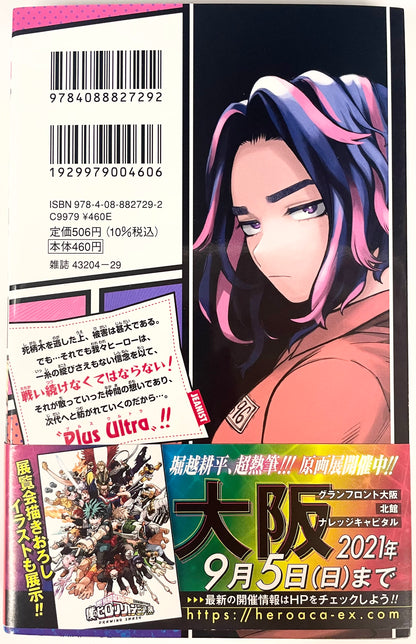 My Hero Academia Vol.31-Official Japanese Edition