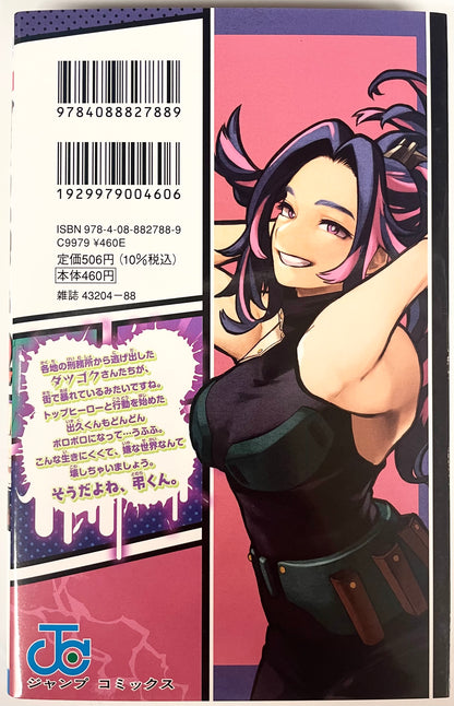 My Hero Academia Vol.32-Official Japanese Edition