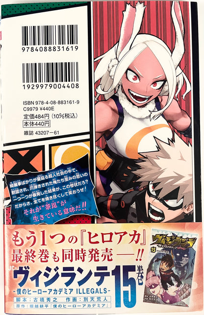 My Hero Academia Vol.35-Official Japanese Edition