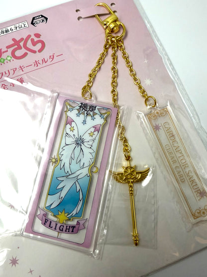 Card captor Sakura Item
