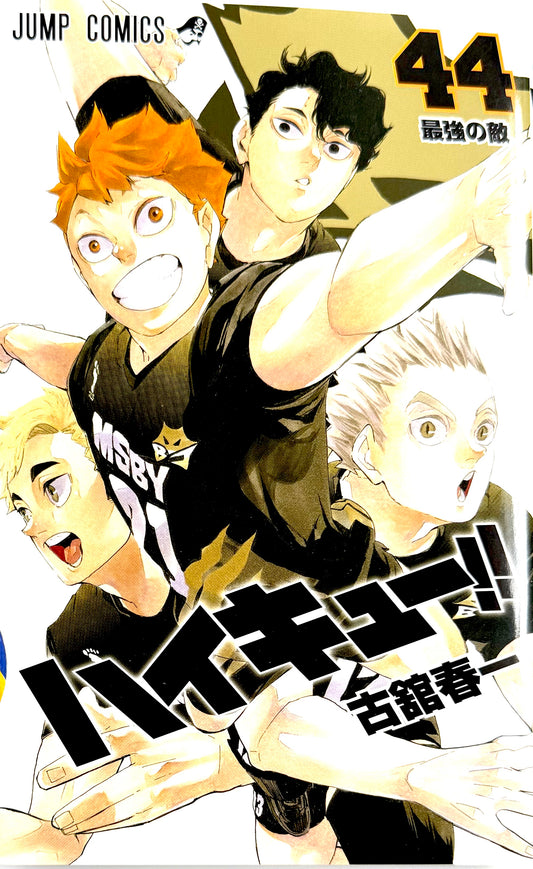 Haikyuu! Vol.44_NEW-Official Japanese Edition