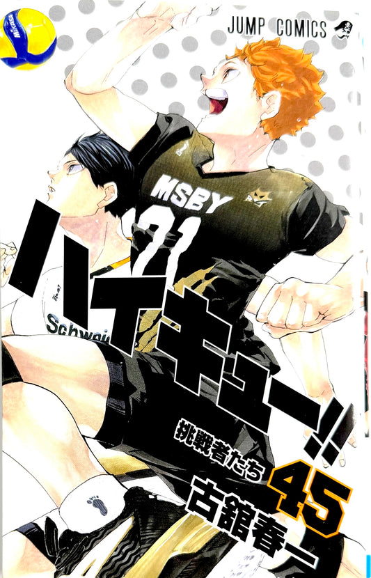 Haikyuu! Vol.45_NEW-Official Japanese Edition