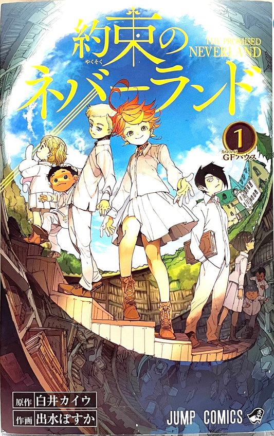 The Promised Neverland Vol.1-Official Japanese Edition