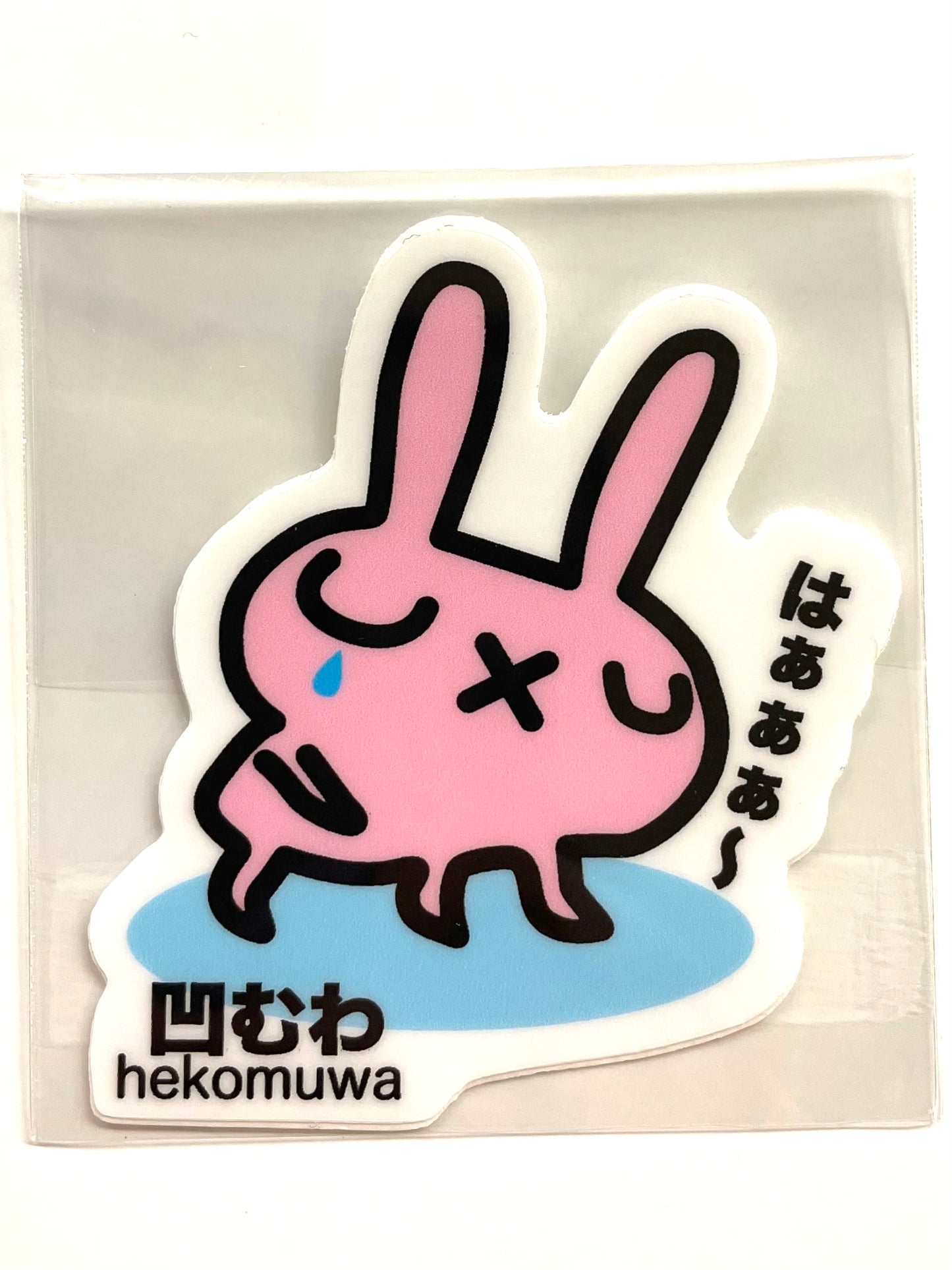 Sadness Rabbit: Stickers 2