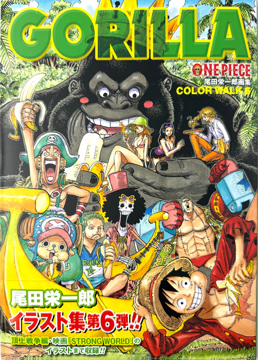 ONE PIECE Color Walk Vol.6GORILLA_NEW-Official Japanese Edition