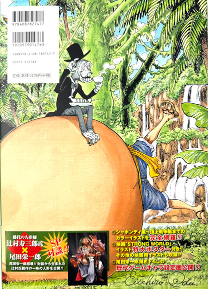 ONE PIECE Color Walk Vol.6GORILLA_NEW-Official Japanese Edition