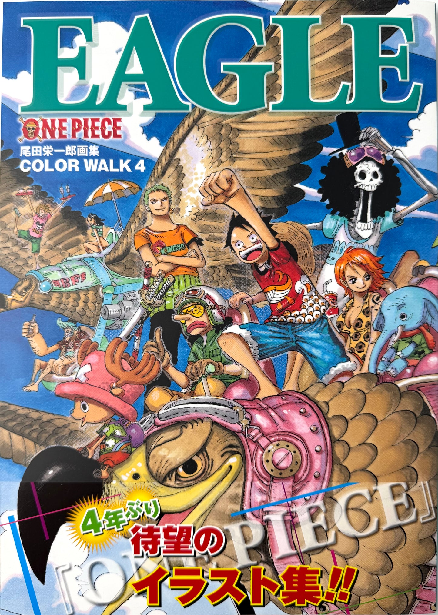 ONE PIECE Color Walk Vol.4EAGLE_NEW-Official Japanese Edition