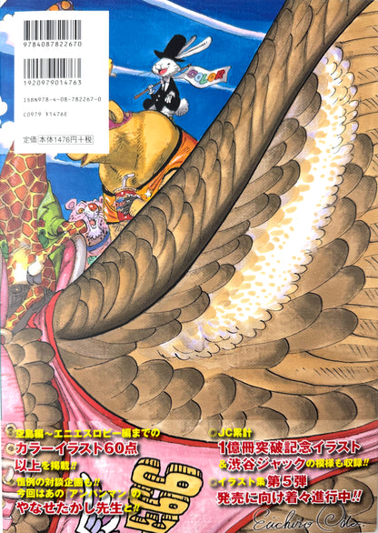 ONE PIECE Color Walk Vol.4EAGLE_NEW-Official Japanese Edition