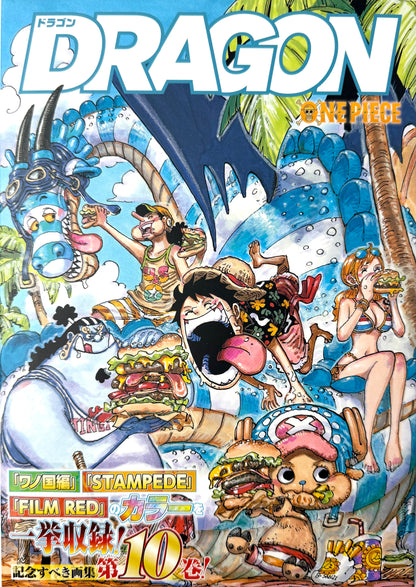 ONE PIECE Color Walk Vol.10DRAGON_NEW-Official Japanese Edition