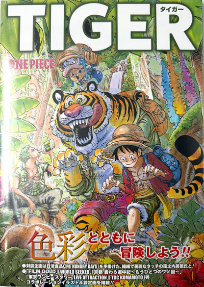 ONE PIECE Color Walk Vol.9TIGER_NEW-Official Japanese Edition