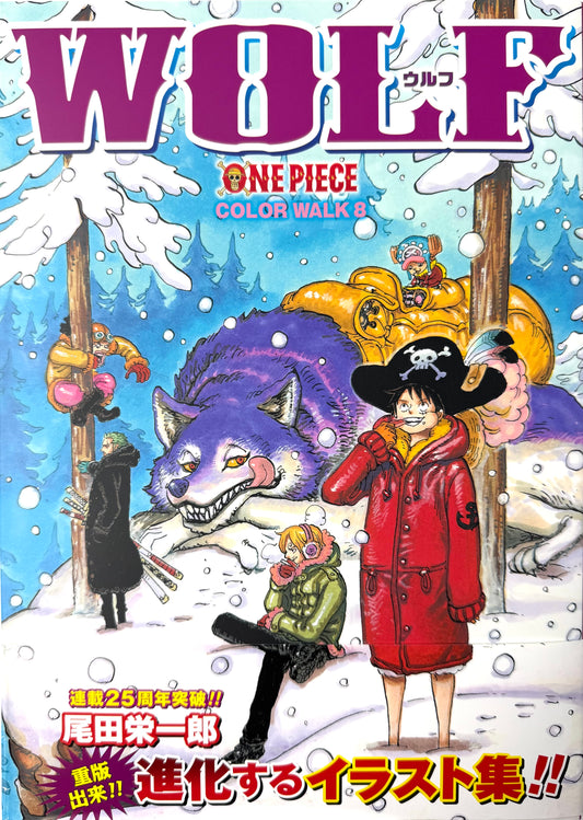 ONE PIECE Color Walk Vol.8WOLF_NEW-Official Japanese Edition
