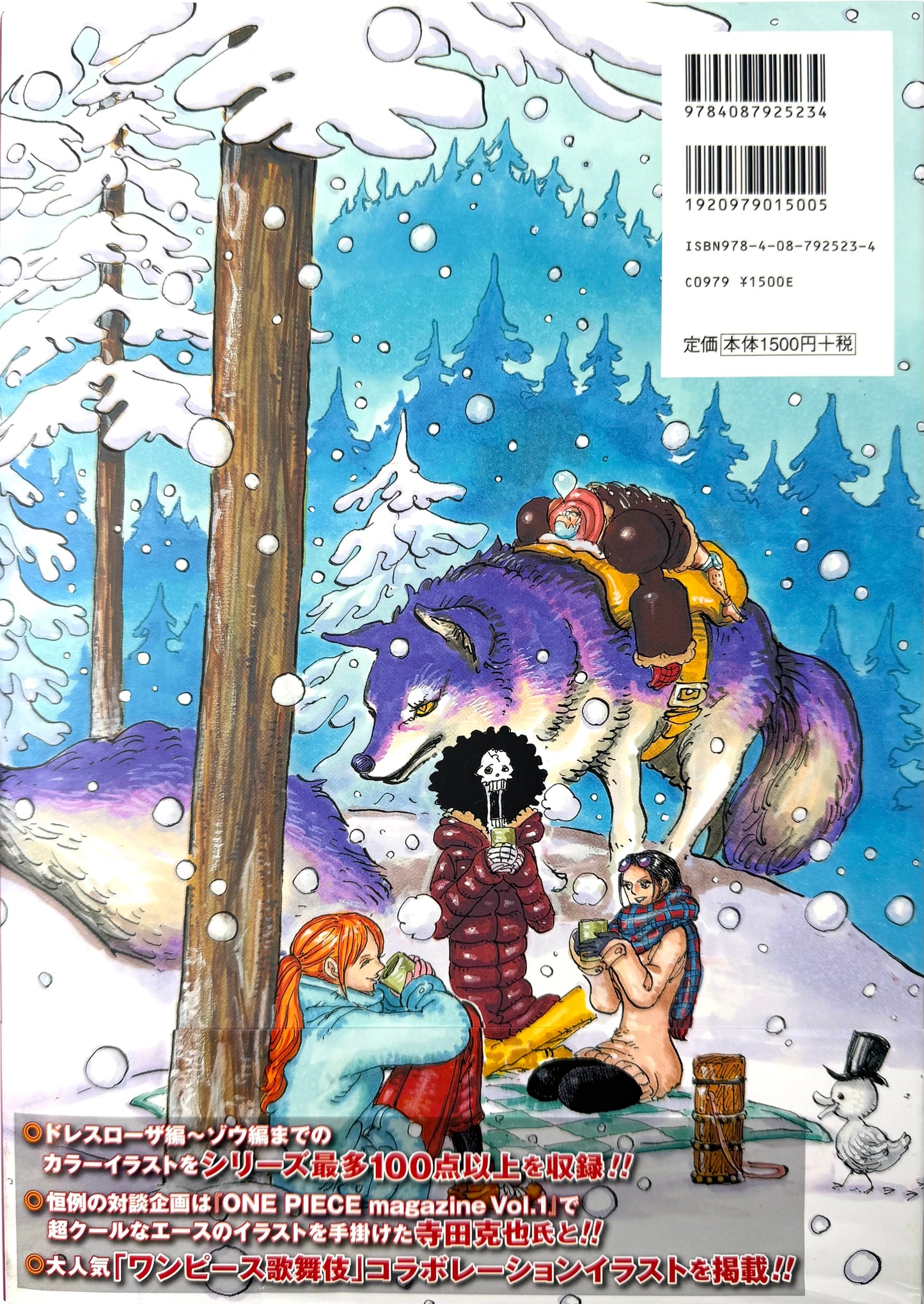 ONE PIECE Color Walk Vol.8WOLF_NEW-Official Japanese Edition