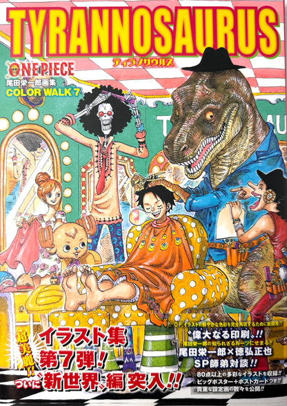 ONE PIECE Color Walk Vol.7TYRANNOSAURUS_NEW-Official Japanese Edition