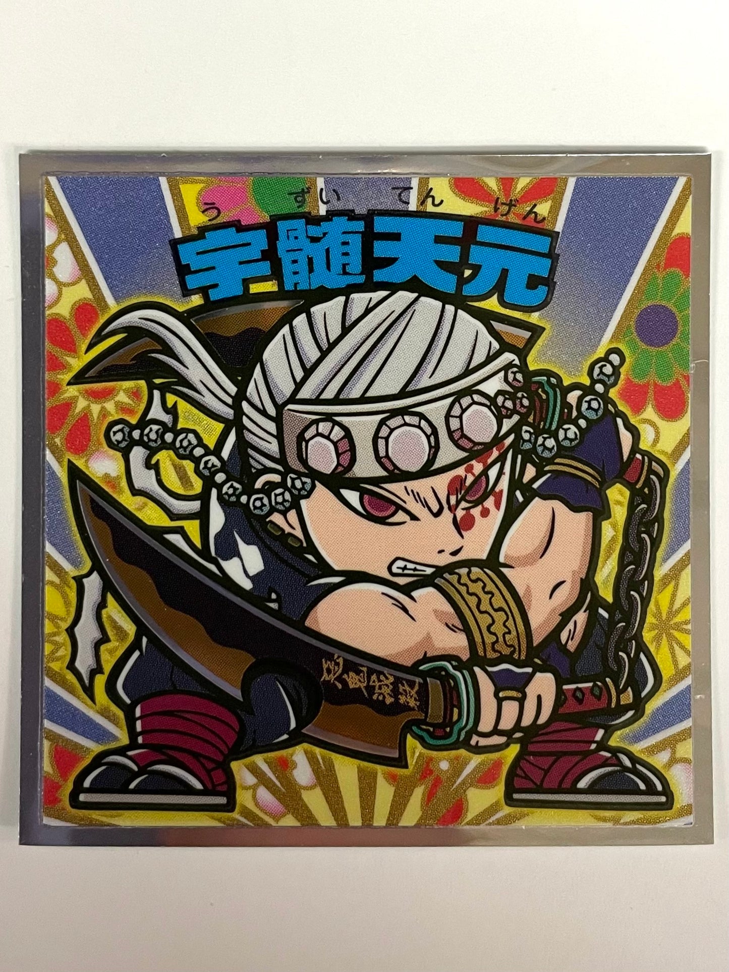 Sticker Demon Slayer