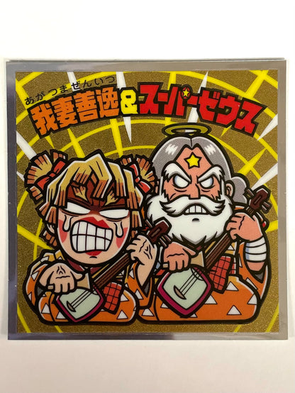 Sticker Demon Slayer