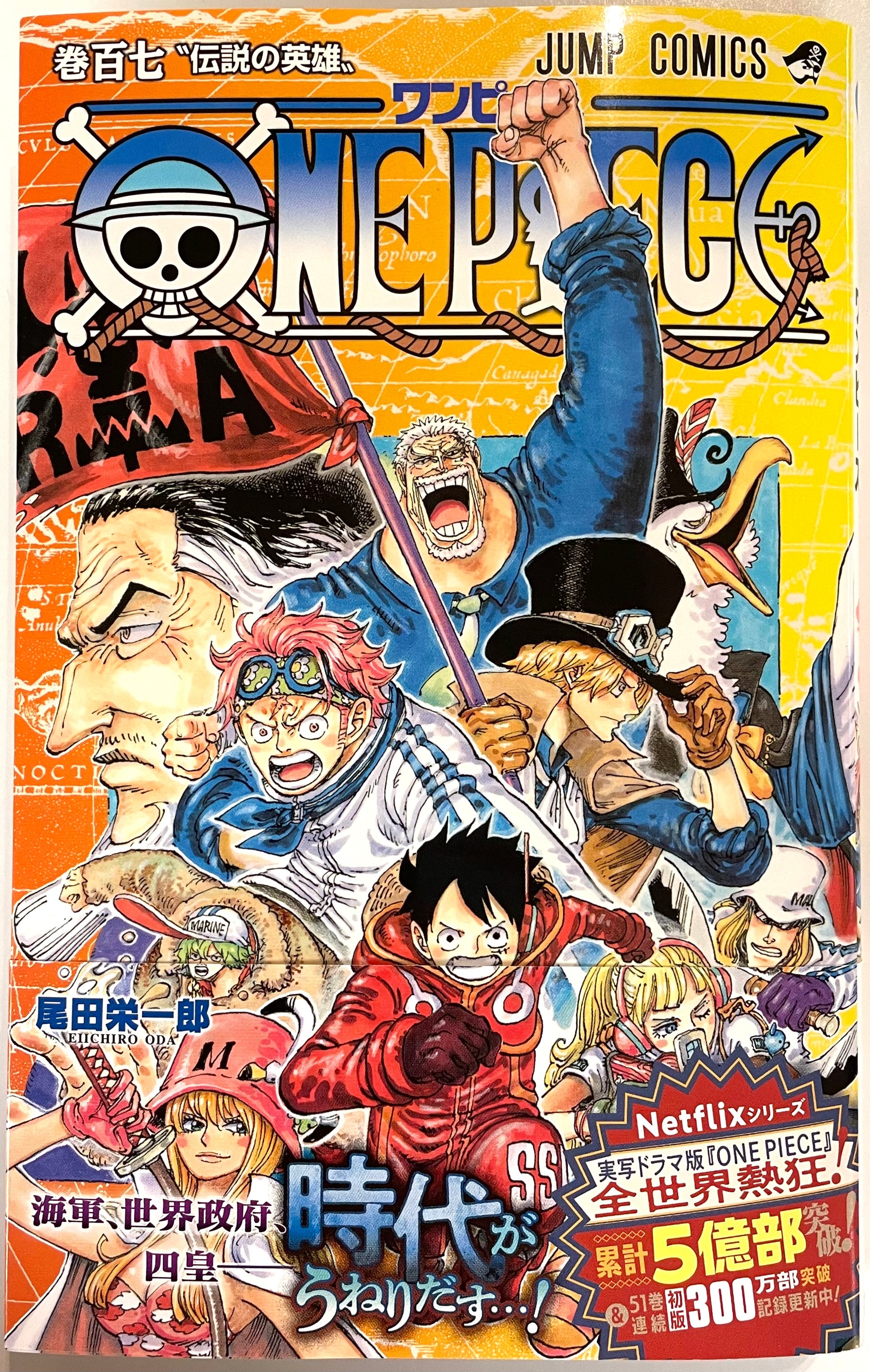 One Piece Vol.1-107 Set- Official Japanese Edition
