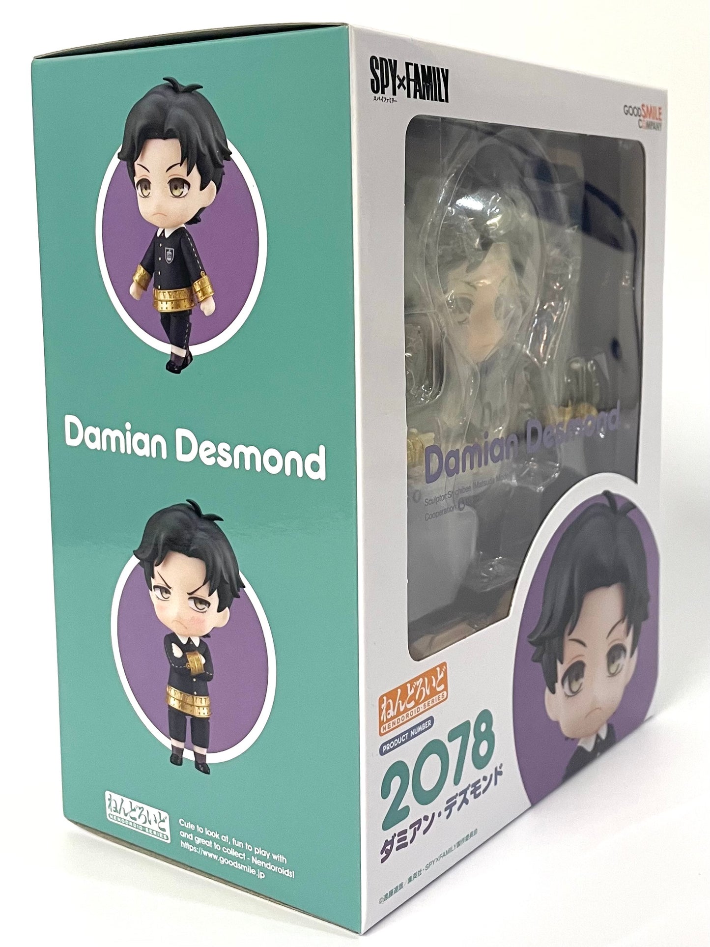 Nendoroid SpyXFamily Damian Desmond