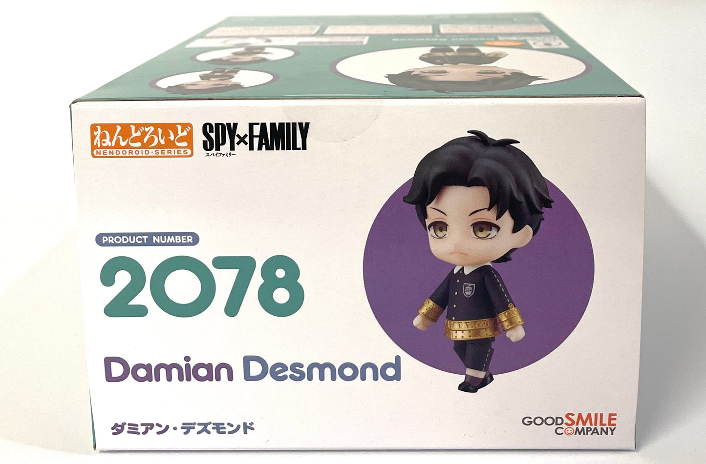 Nendoroid SpyXFamily Damian Desmond