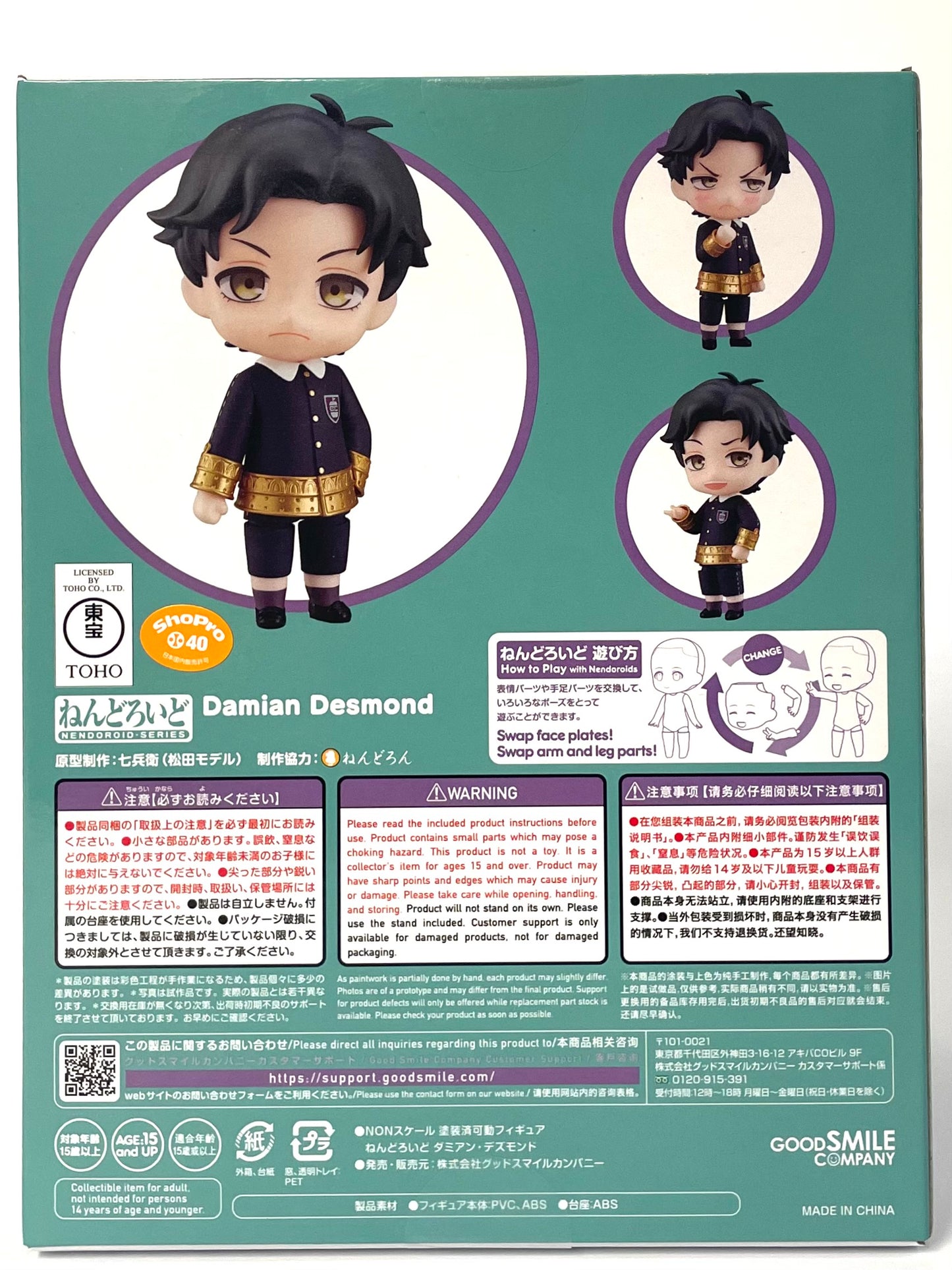 Nendoroid SpyXFamily Damian Desmond