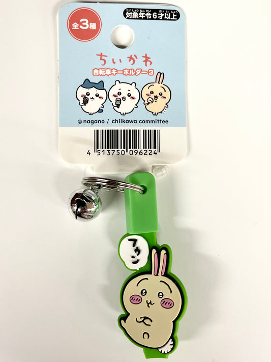 Key Charm ChiiKawa Usagi