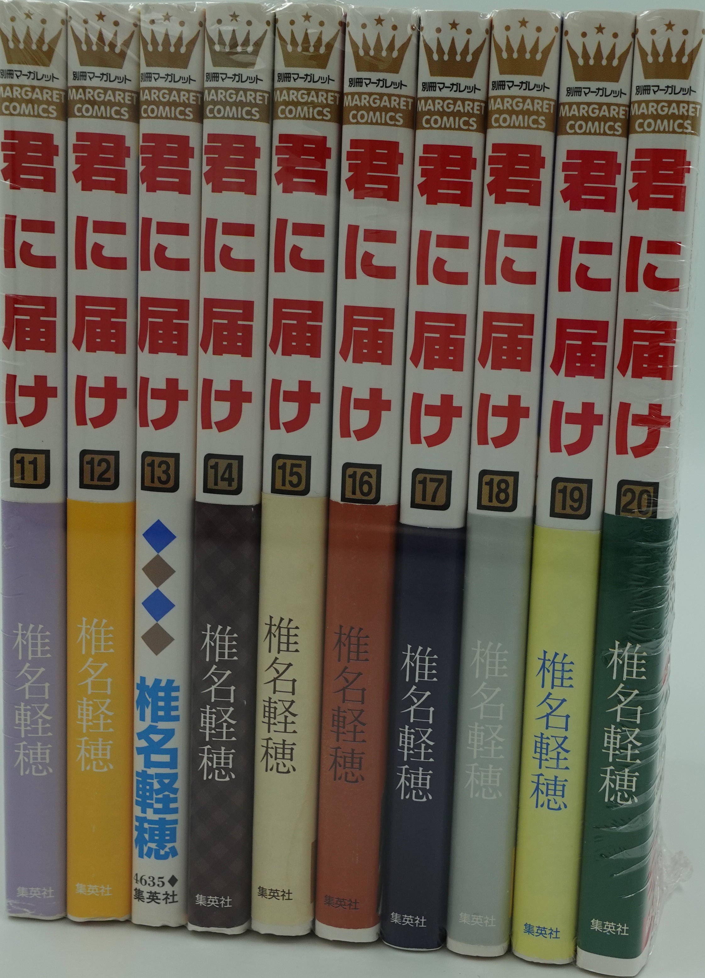 Kimi Ni Todoke Vol.1-30 Set- Official Japanese Edition