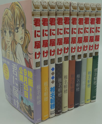Kimi Ni Todoke Vol.1-30 Set- Official Japanese Edition