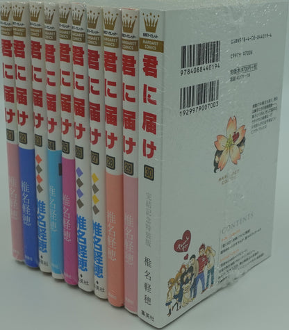 Kimi Ni Todoke Vol.1-30 Set- Official Japanese Edition