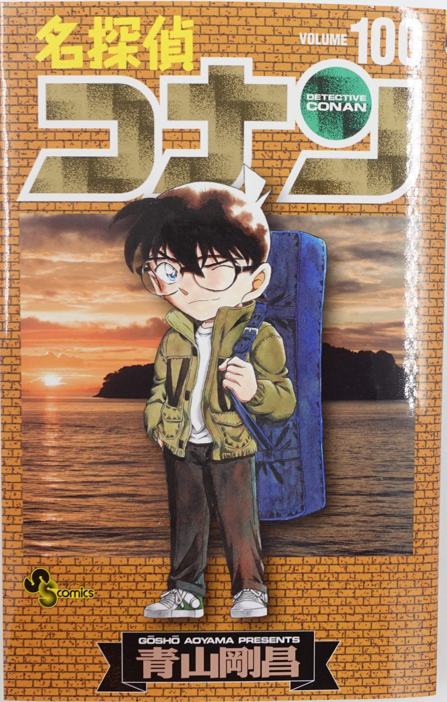 Case Closed Vol.100-Official Japanese Edition