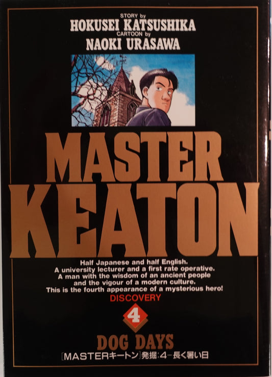Master Keaton vol.4-Official Japanese Edition