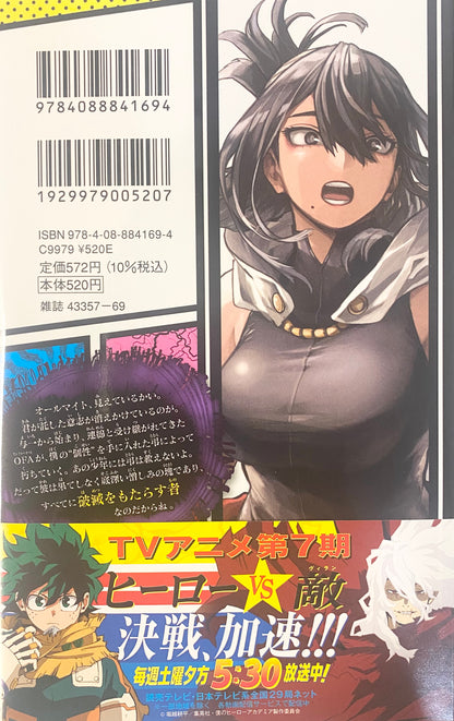 My Hero Academia Vol.41_NEW-Official Japanese Edition