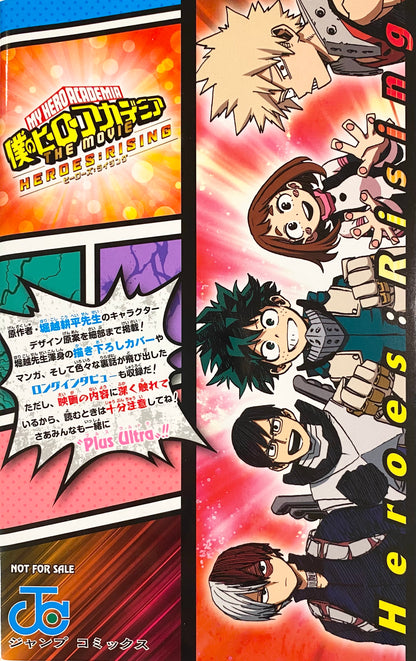 My Hero Academia Movie Admission Bonus book with Flyers