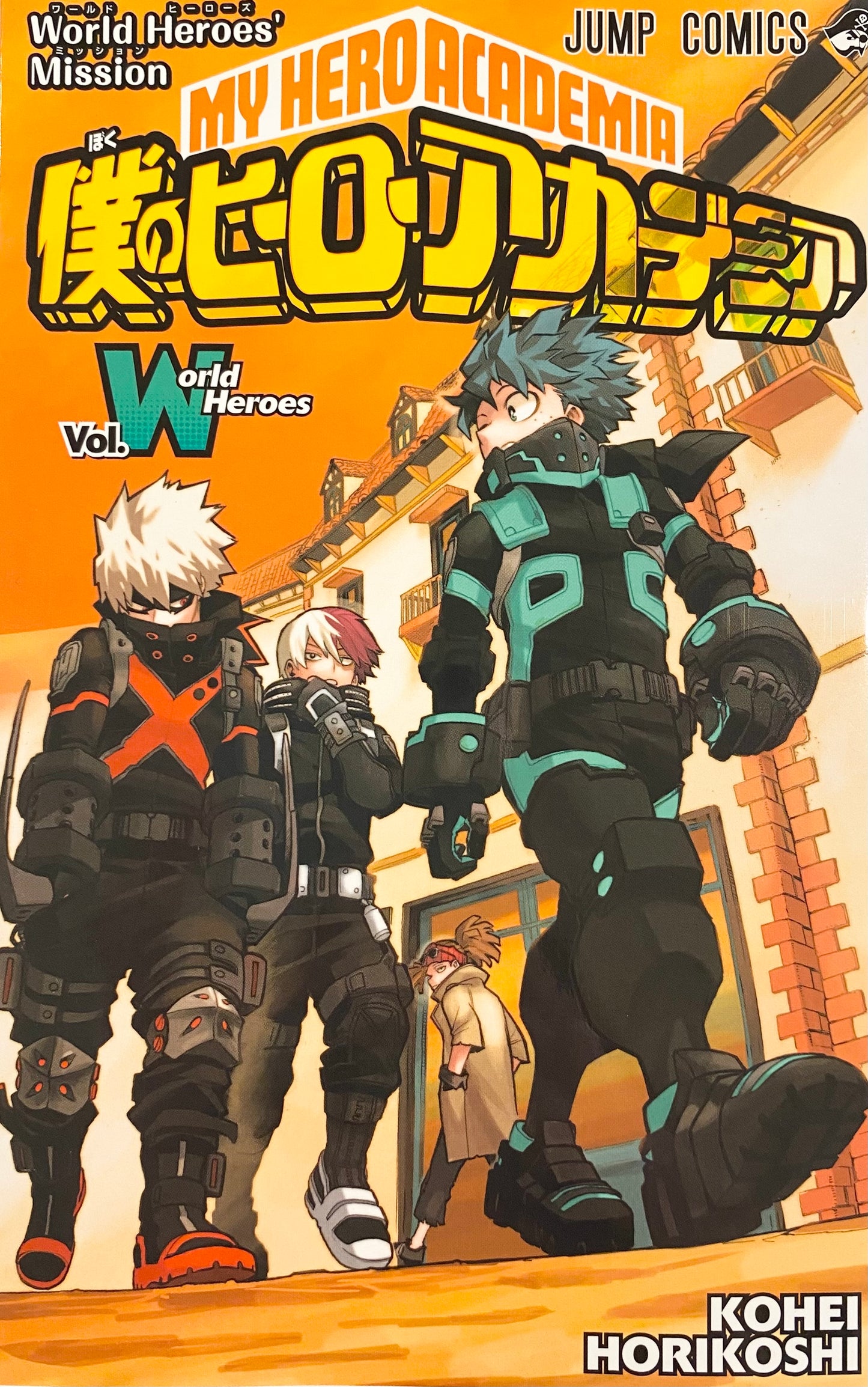 My Hero Academia Movie Admission Bonus book with Flyers
