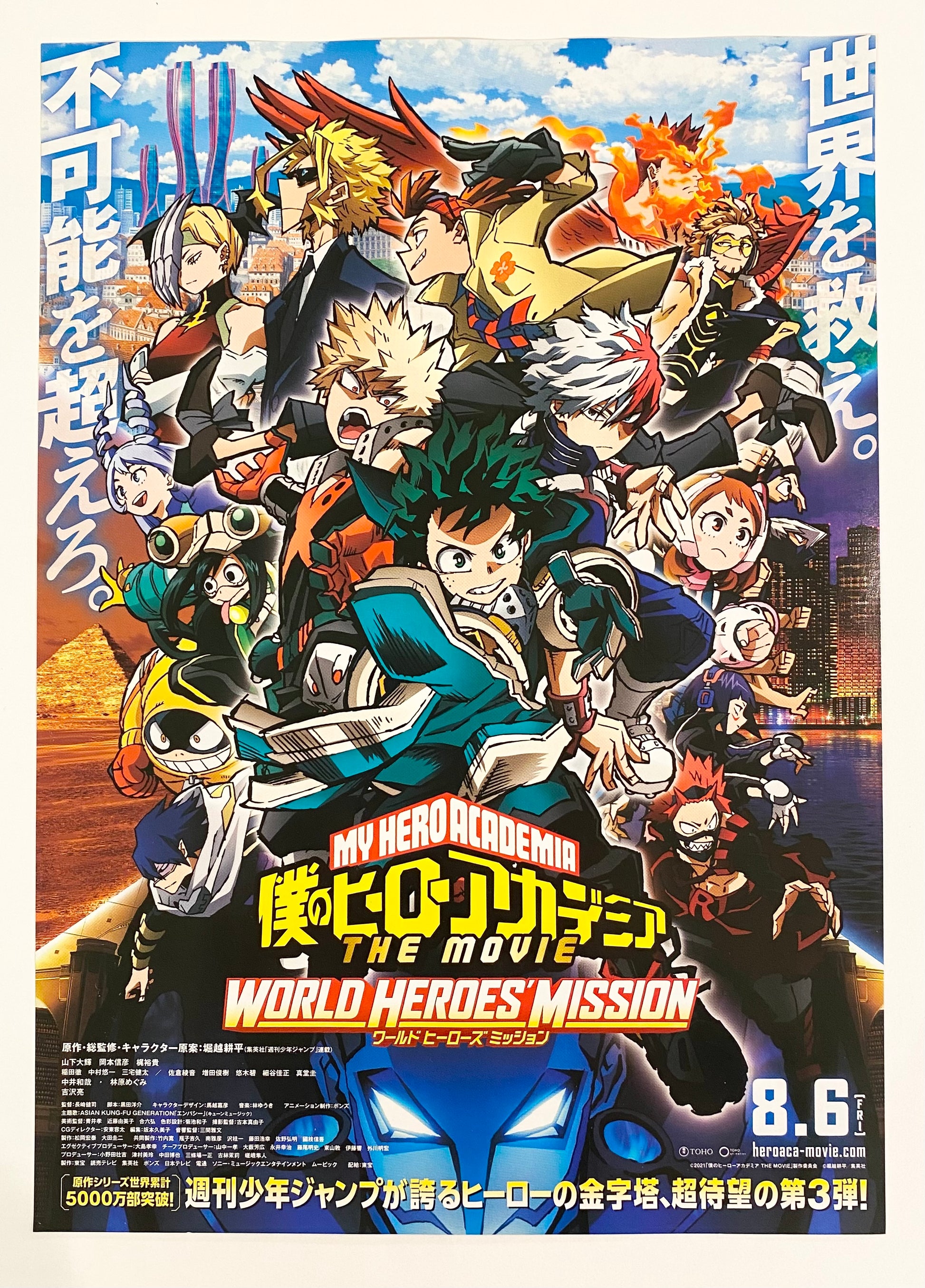 Academia Hero Heroes Rising Eng Sub Watch My Hero Academia Heroes