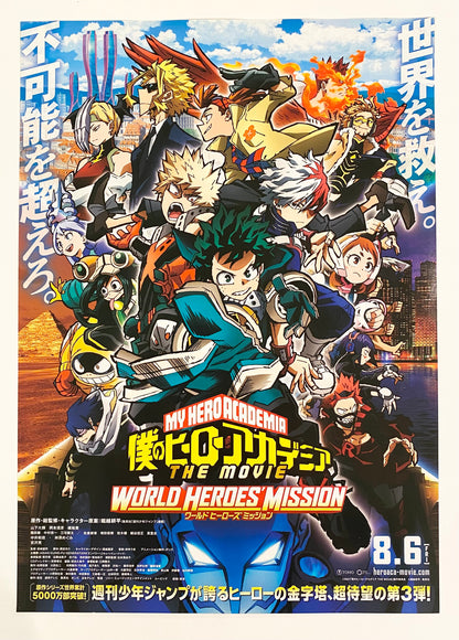 My Hero Academia Movie Admission Bonus book with Flyers