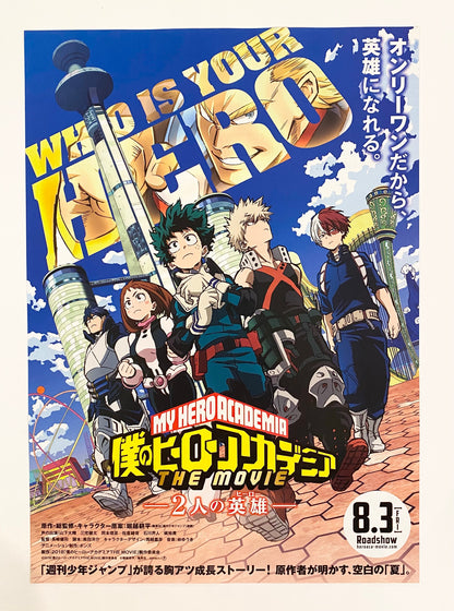 My Hero Academia Movie Admission Bonus book with Flyers