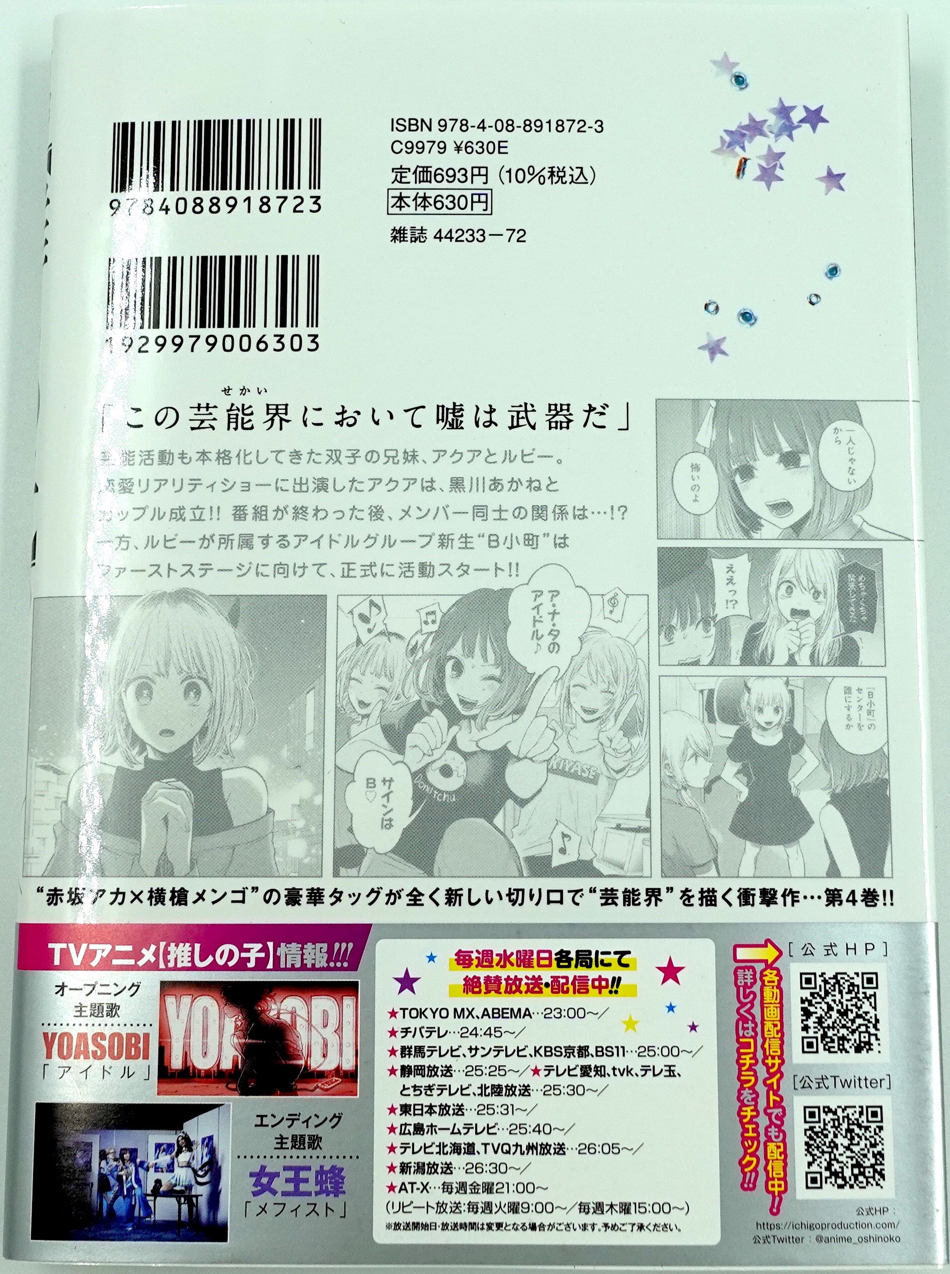 Oshi no Ko Vol.4 - ISBN:9784088918723