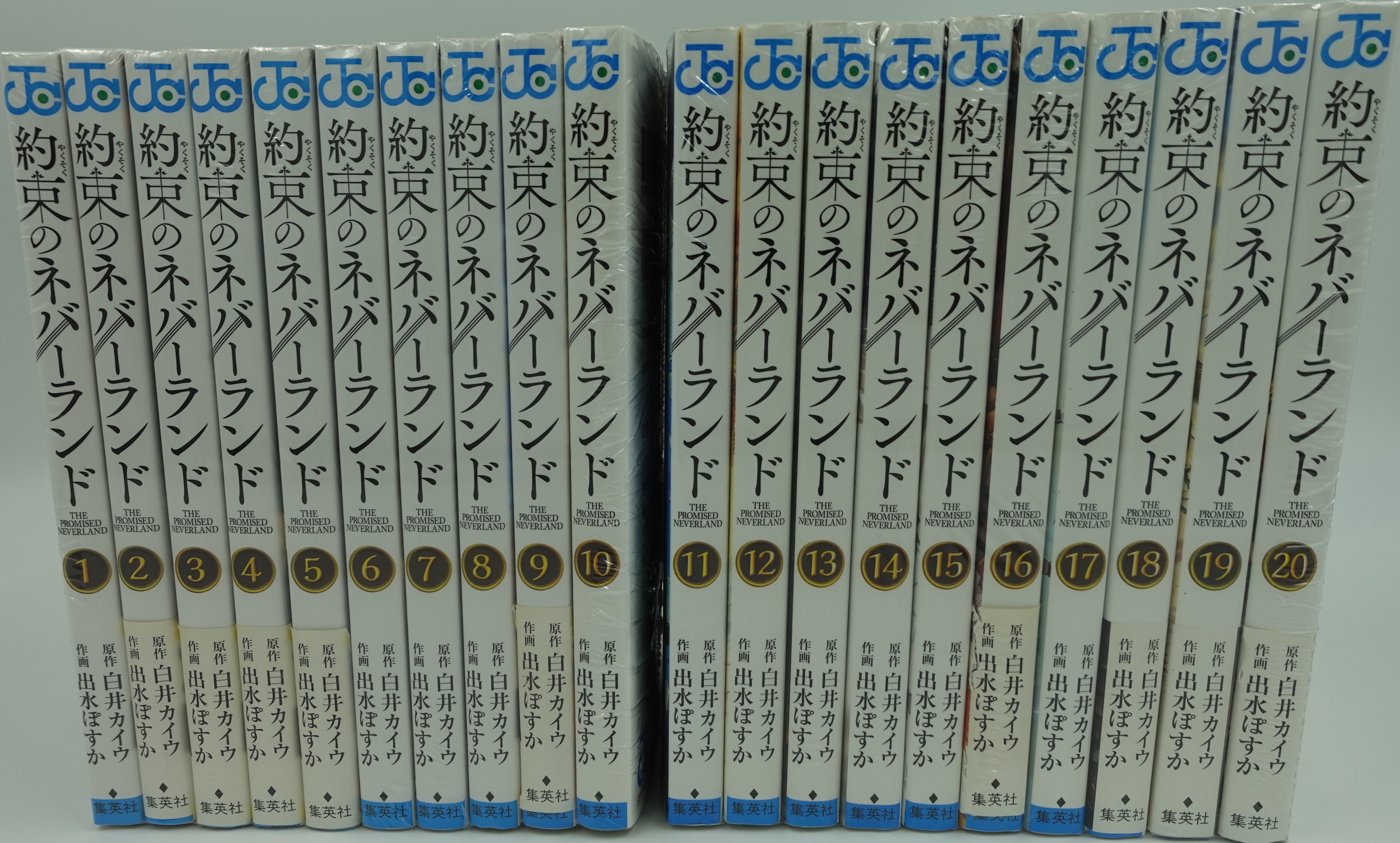 The Promised Neverland Vol.1-20 Set- Official Japanese Edition