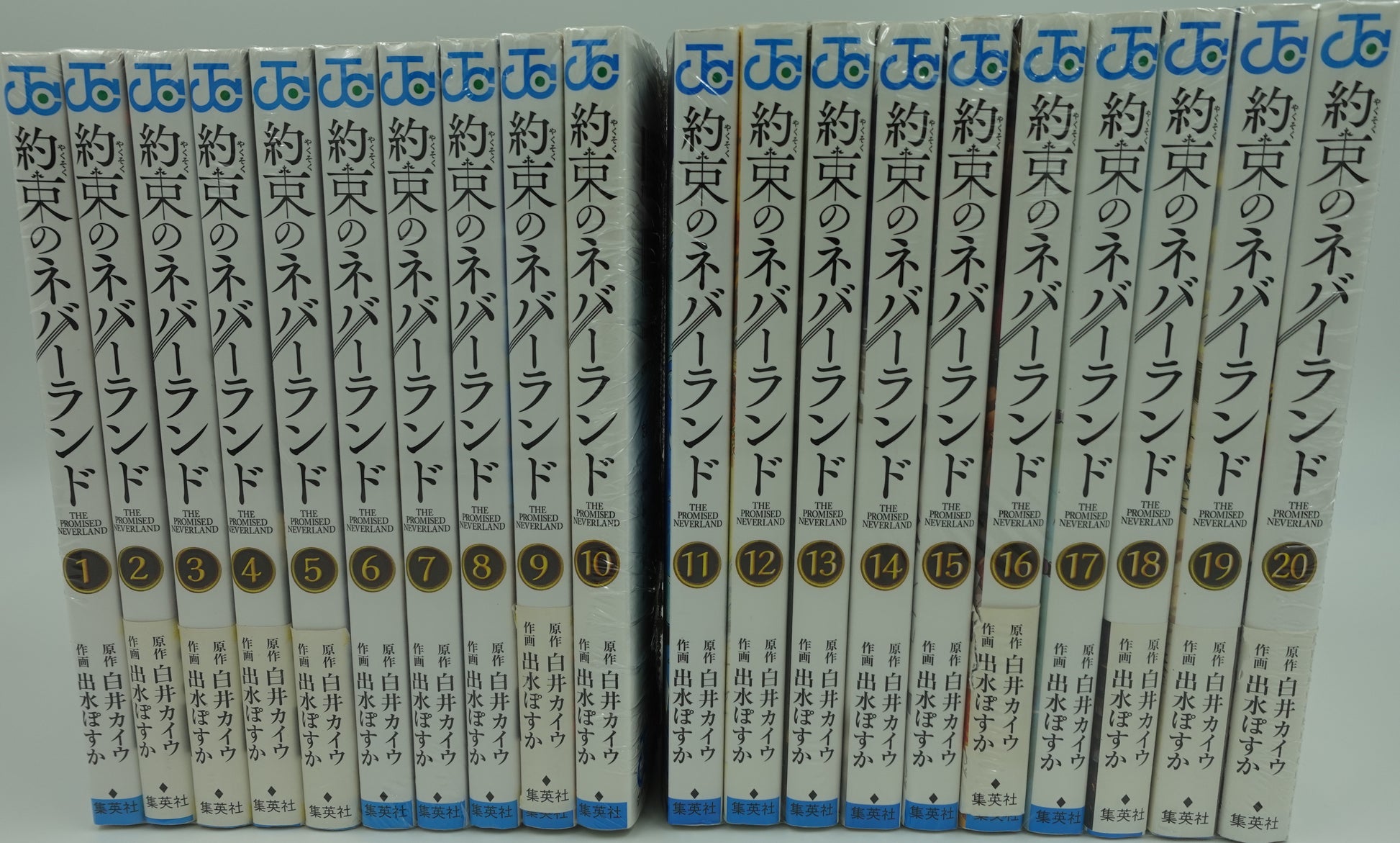 The Promised Neverland 1-20 Manga Set New English 10