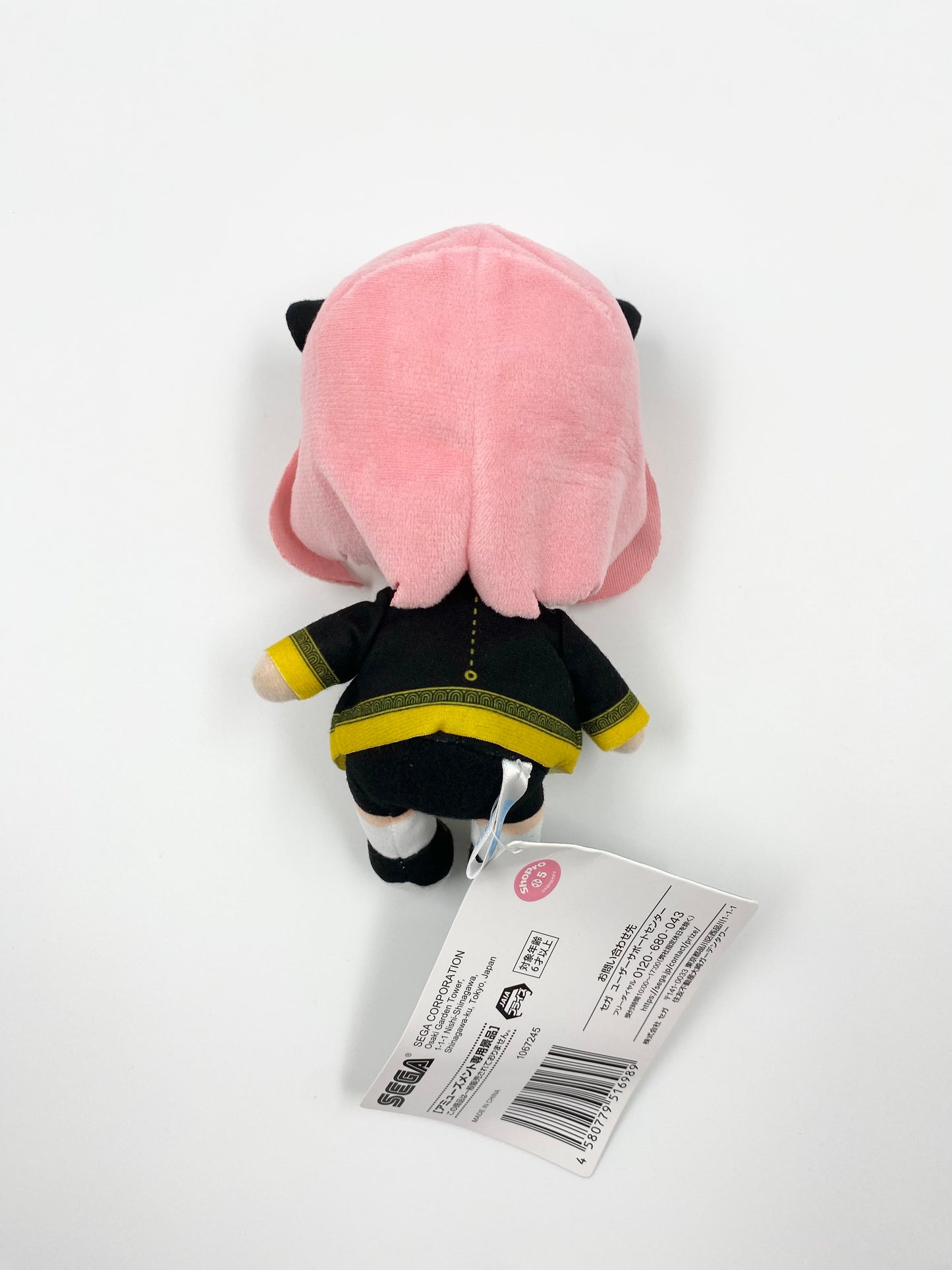 Plush Spy x Family