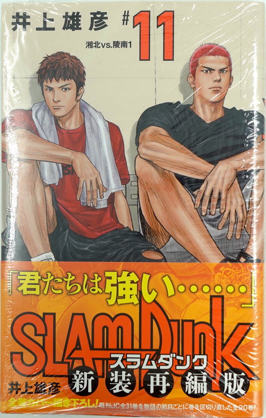 Slam Dunk Vol.11- Official Japanese Edition