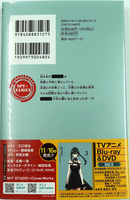 Spy X Family Vol.10 - Official Japanese Edition