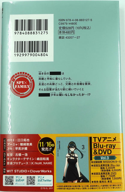 Spy X Family Vol.10_NEW - Official Japanese Edition
