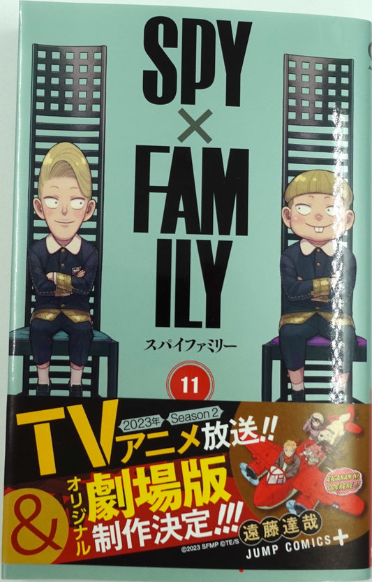 Spy X Family Vol.11_NEW - Official Japanese Edition