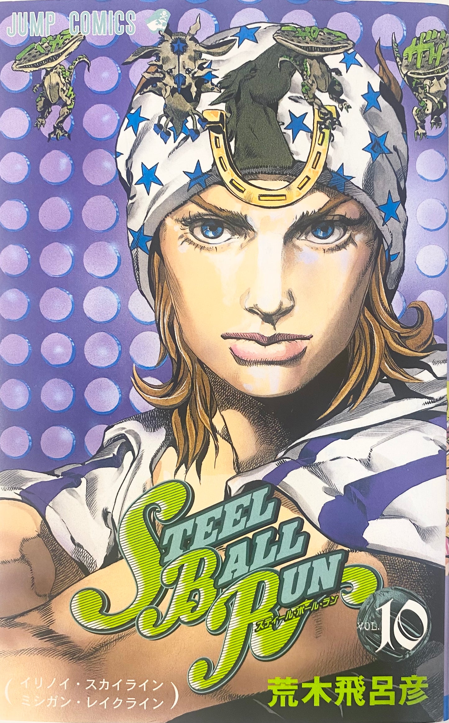 Steel Ball Run Vol.10_NEW-Official Japanese Edition