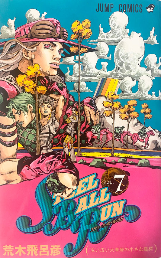 Steel Ball Run Vol.7_NEW-Official Japanese Edition